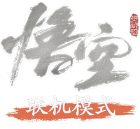 Wukong